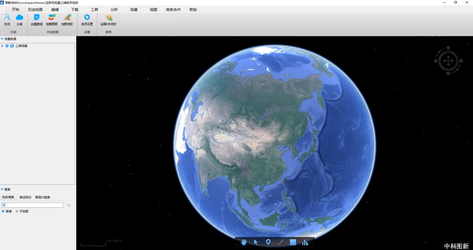 图新地球(LocaSpace Viewer) V4.0.8.20200410 绿色版