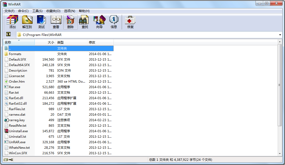 Winrar(压缩包管理器) V6.2.0.0 64位英文安装版