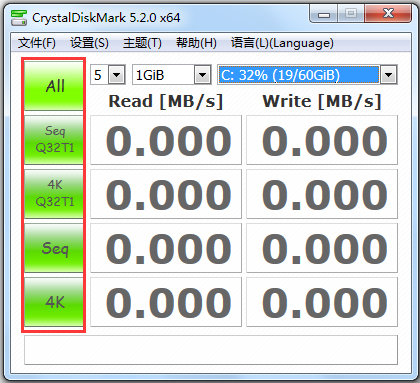 CrystalDiskMark(硬盘检测工具) V8.0.2.0 中文绿色版