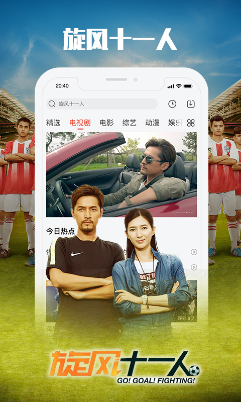 乐视视频安卓版 V9.22.4