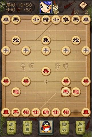 天天象棋