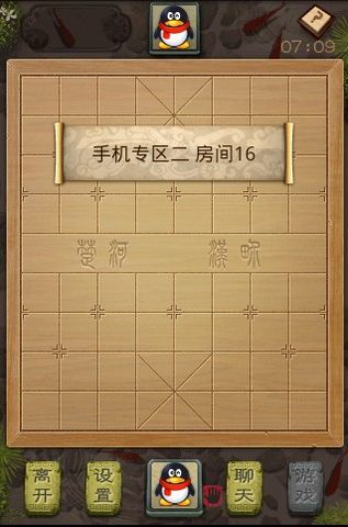 天天象棋