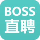 Boss直聘极速版