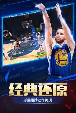 最强NBA