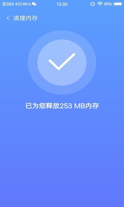 存储清理专家