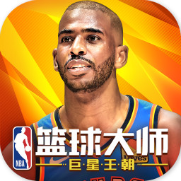 NBA篮球大师极速版