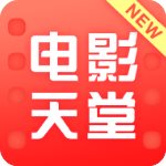 电影天堂免费版