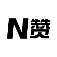 N赞极速版