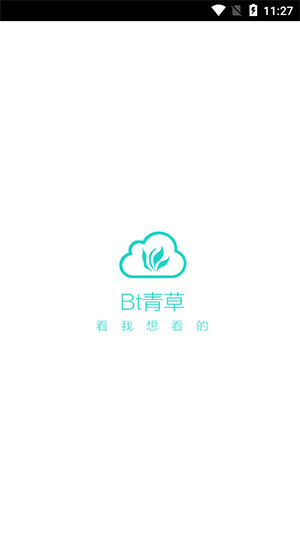 BT青草