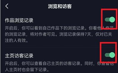 抖音怎么无痕浏览别人作品？怎样看别人