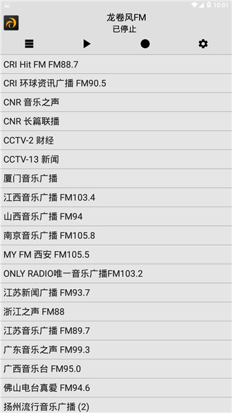 龙卷风FM