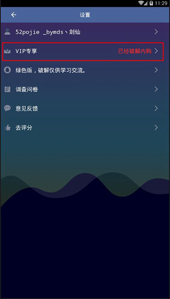 全能变声器