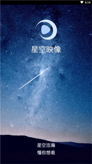 星空影视