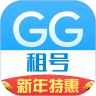 GG租号官方版