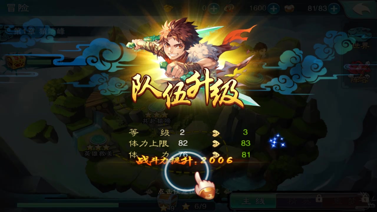 仙剑奇侠传五安卓版 V5.5.04