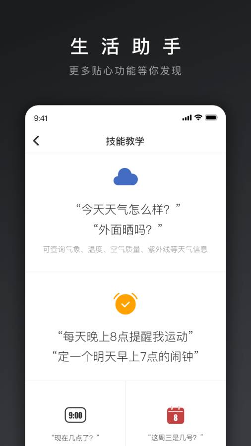 网易三音