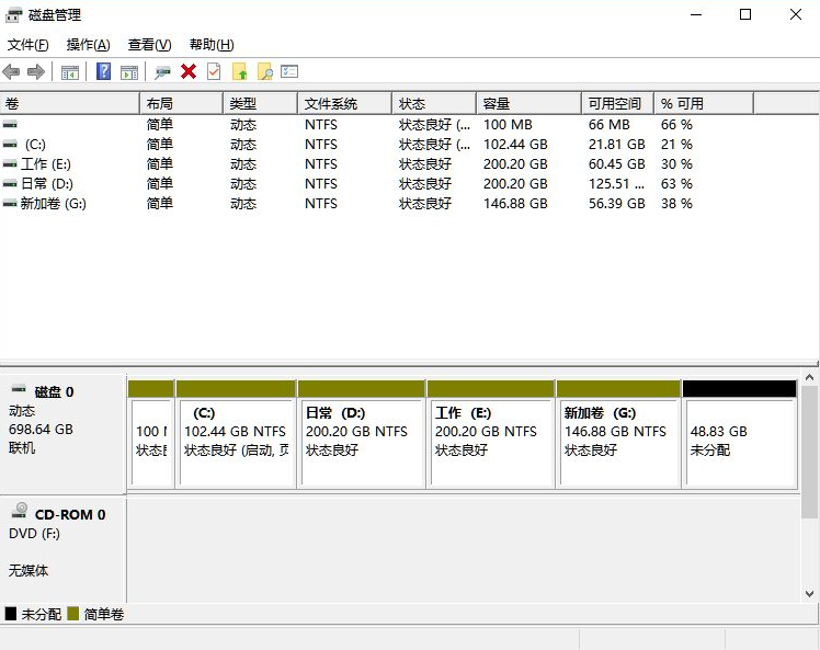 Win11电脑磁盘分区