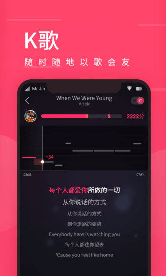 爱听音乐