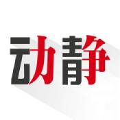 动静新闻安卓版