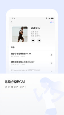 尔听FM