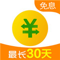 360借条官方版