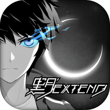 黑月Extend去广告版