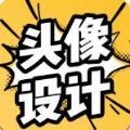 魔力头像大全精简版