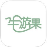 牛游果经典版