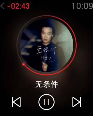 网易云音乐