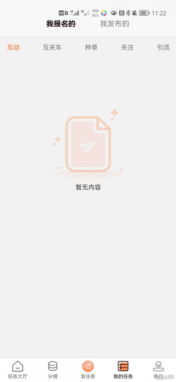 易推无忧