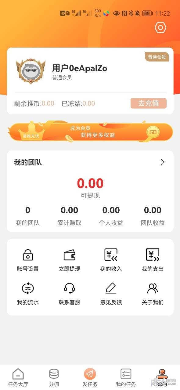 易推无忧