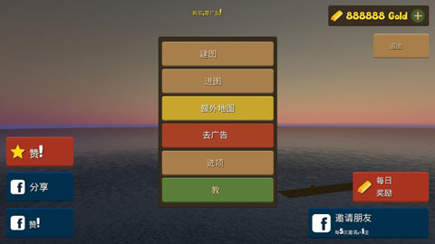 海上生存模拟安卓版 V1.6.1