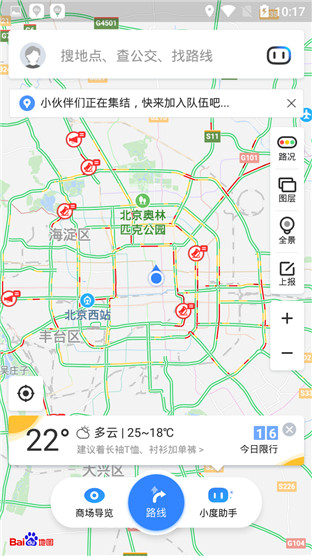 百度地图