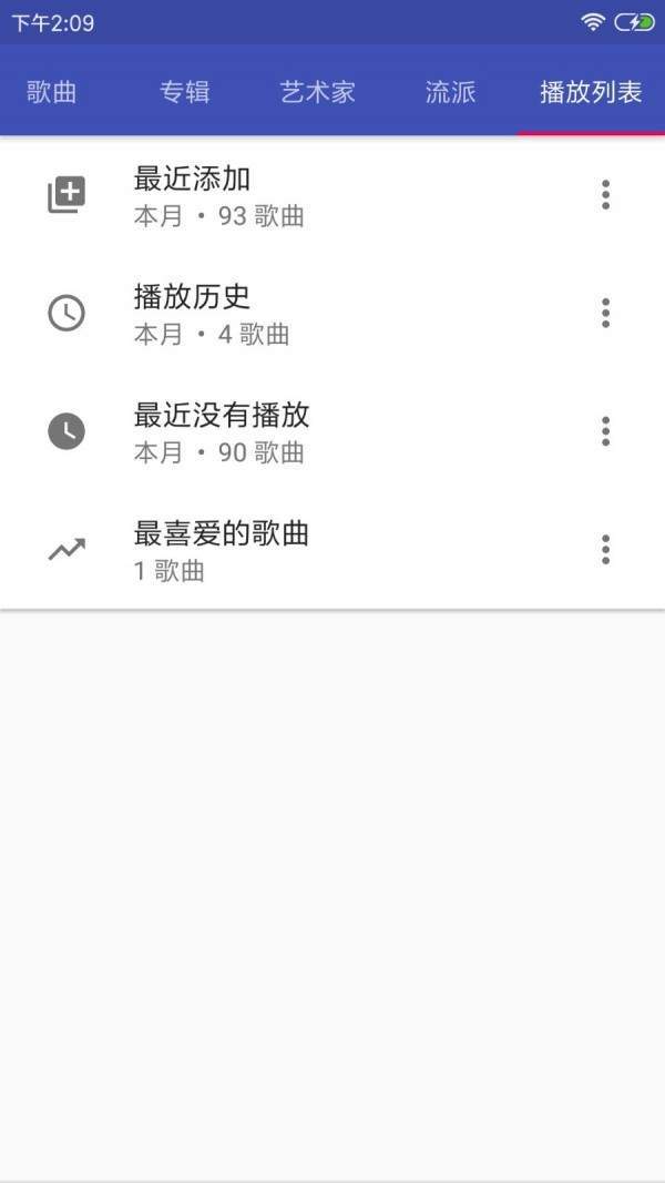 小旭音乐