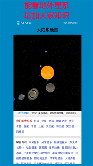 高清卫星地图