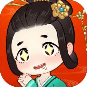 汉服大师精简版