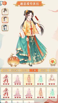 汉服大师