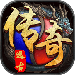 倍攻传奇免费版 V1.1.0