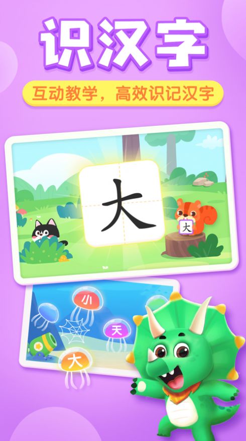 贝壳启蒙安卓版 V3.1.10