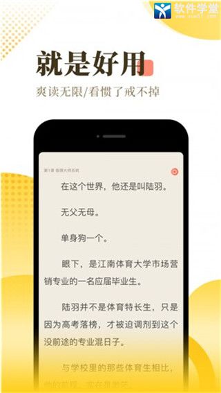 宜搜小说安卓版 V5.0