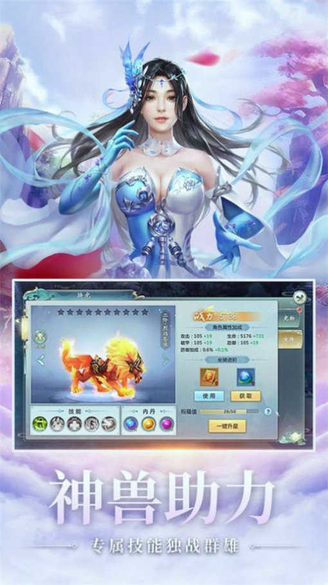 天师降魔录精简版截图1