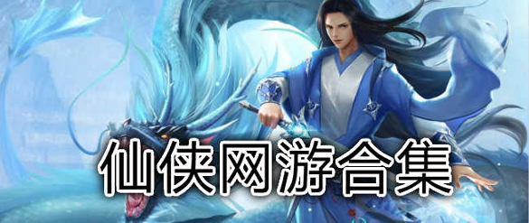 天师降魔录精简版截图2