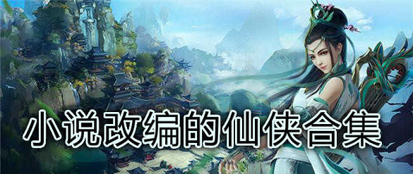 天师降魔录精简版截图3