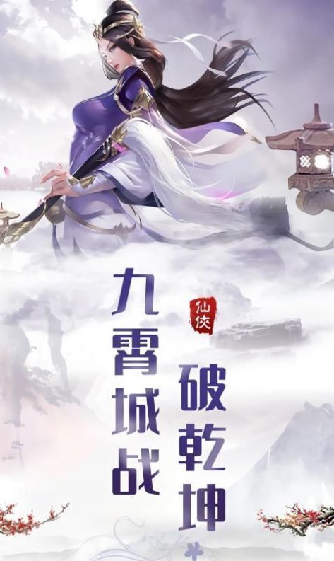 魔道精简版截图3