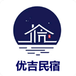 优吉民宿经典版