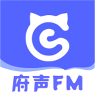 府声FM老版