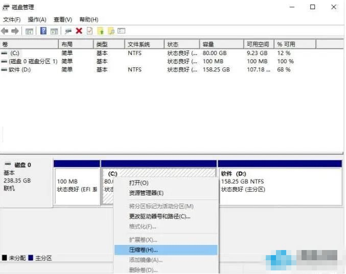 Win11如何再安装Win7系统？Win11再装一个Win7系统的操作教方法