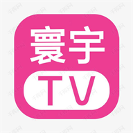 寰宇tv官方版