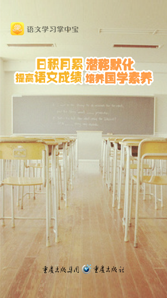 玖学堂