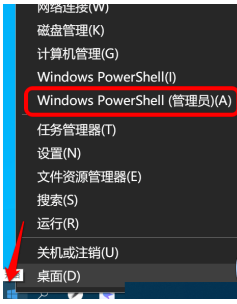 Win10精简版该怎么安装微软商店？Win10安装微软商店的操作办法